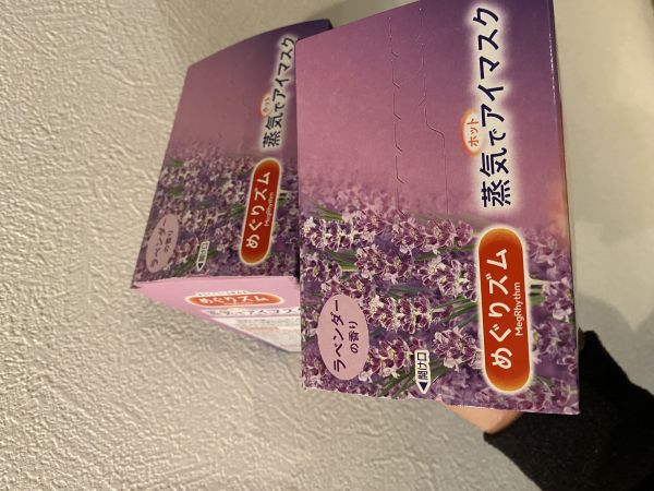 ミステイク👀