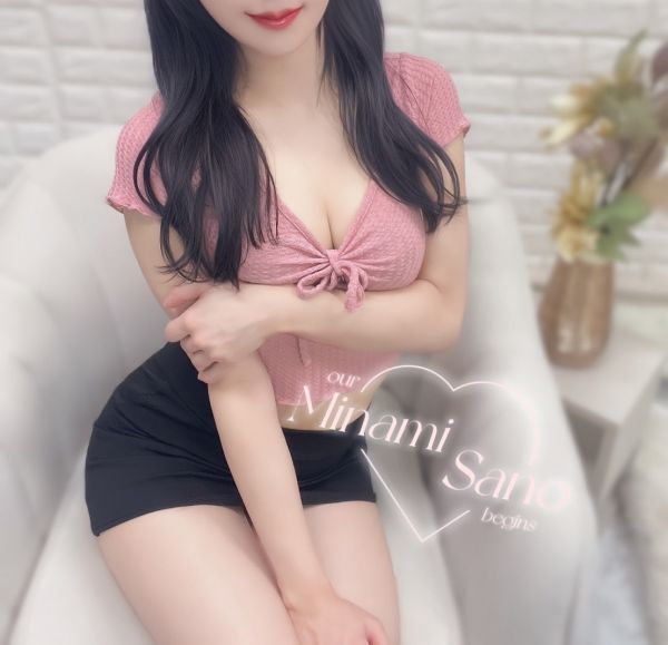 はじめまして♡