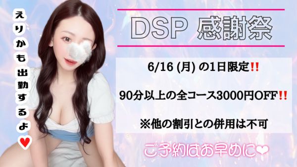 あちちちち🔥