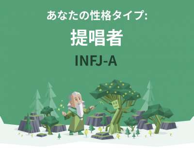 MBTI🩷