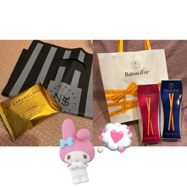 ありがとう♡