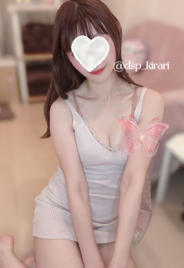 14日のお礼♡