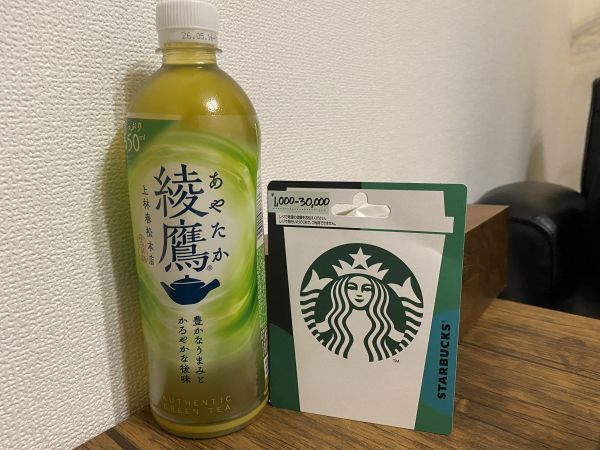 11月16日のお礼♡