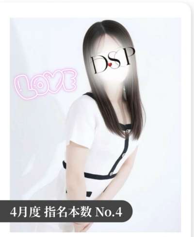 一色あおい写メ日記セラピスト写メ日記